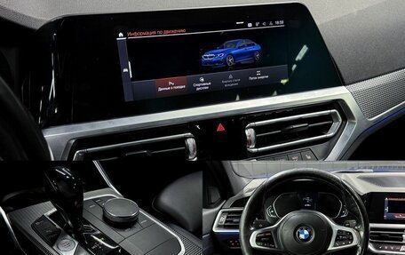 BMW 3 серия, 2021 год, 3 347 300 рублей, 12 фотография