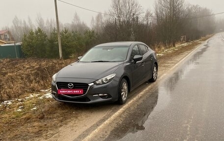 Mazda 3, 2018 год, 1 230 000 рублей, 10 фотография