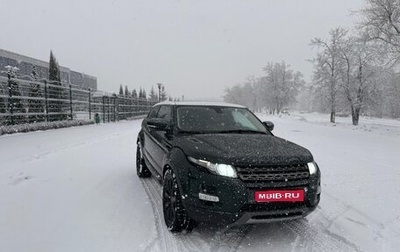 Land Rover Range Rover Evoque I, 2012 год, 2 100 000 рублей, 1 фотография