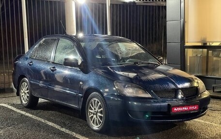 Mitsubishi Lancer IX, 2006 год, 429 000 рублей, 1 фотография