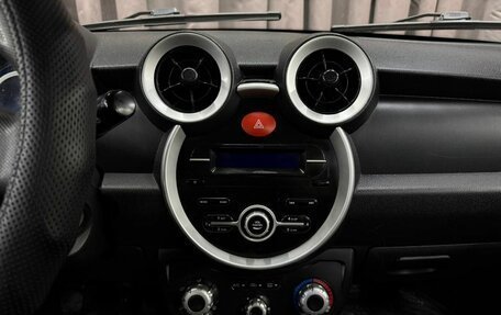 Lifan Smily I (330) рестайлинг, 2014 год, 319 888 рублей, 15 фотография