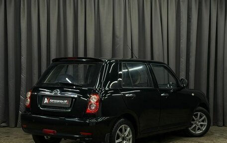 Lifan Smily I (330) рестайлинг, 2014 год, 319 888 рублей, 4 фотография