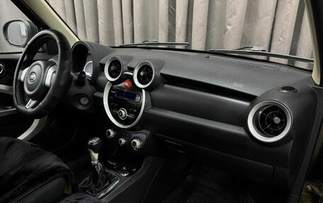 Lifan Smily I (330) рестайлинг, 2014 год, 319 888 рублей, 11 фотография