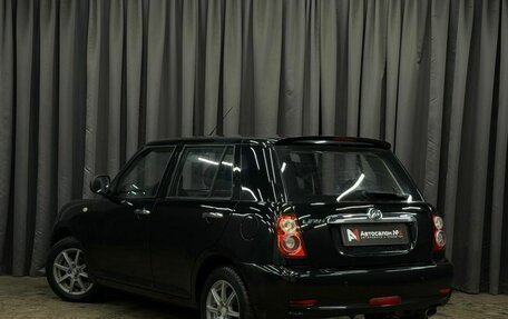 Lifan Smily I (330) рестайлинг, 2014 год, 319 888 рублей, 3 фотография