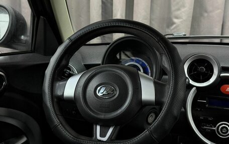 Lifan Smily I (330) рестайлинг, 2014 год, 319 888 рублей, 14 фотография