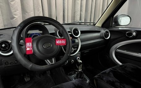 Lifan Smily I (330) рестайлинг, 2014 год, 319 888 рублей, 6 фотография