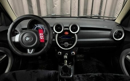 Lifan Smily I (330) рестайлинг, 2014 год, 319 888 рублей, 8 фотография