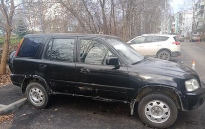 Honda CR-V IV, 1999 год, 290 000 рублей, 1 фотография