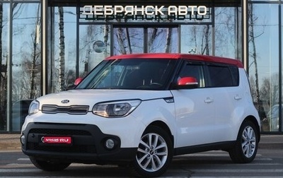KIA Soul II рестайлинг, 2017 год, 1 459 000 рублей, 1 фотография