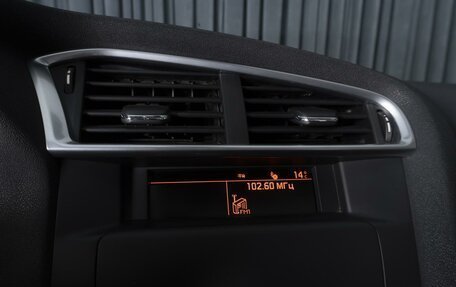 Citroen C4 II рестайлинг, 2012 год, 789 000 рублей, 13 фотография