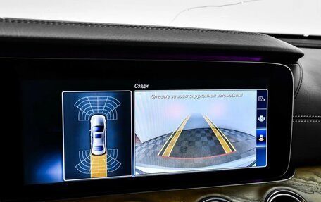 Mercedes-Benz E-Класс, 2016 год, 2 200 000 рублей, 9 фотография