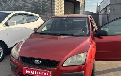 Ford Focus II рестайлинг, 2006 год, 380 000 рублей, 1 фотография