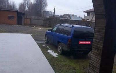 Opel Astra F, 1997 год, 200 000 рублей, 1 фотография