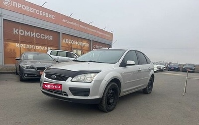 Ford Focus II рестайлинг, 2007 год, 380 000 рублей, 1 фотография