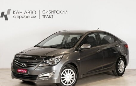 Hyundai Solaris II рестайлинг, 2015 год, 945 000 рублей, 1 фотография