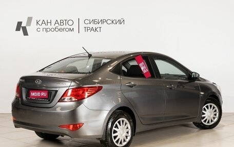 Hyundai Solaris II рестайлинг, 2015 год, 945 000 рублей, 2 фотография