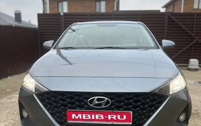 Hyundai Solaris II рестайлинг, 2020 год, 1 480 000 рублей, 1 фотография