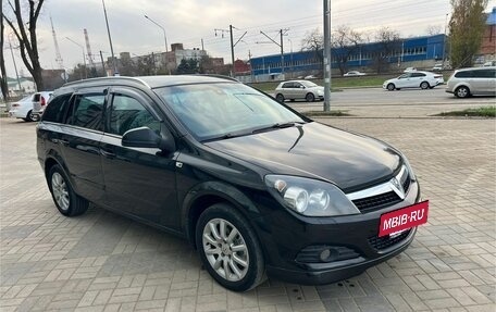 Opel Astra H, 2014 год, 779 000 рублей, 2 фотография