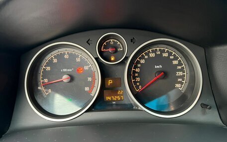 Opel Astra H, 2014 год, 779 000 рублей, 18 фотография