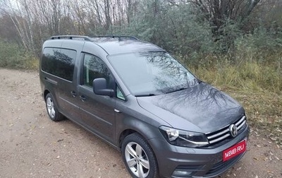 Volkswagen Caddy IV, 2020 год, 179 900 рублей, 1 фотография