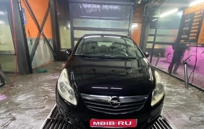 Opel Corsa D, 2008 год, 550 000 рублей, 1 фотография