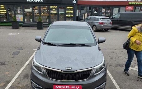 KIA Rio III рестайлинг, 2016 год, 1 150 000 рублей, 1 фотография