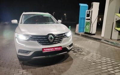 Renault Koleos II, 2018 год, 1 670 000 рублей, 1 фотография