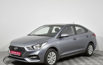 Hyundai Solaris II рестайлинг, 2017 год, 1 297 900 рублей, 1 фотография