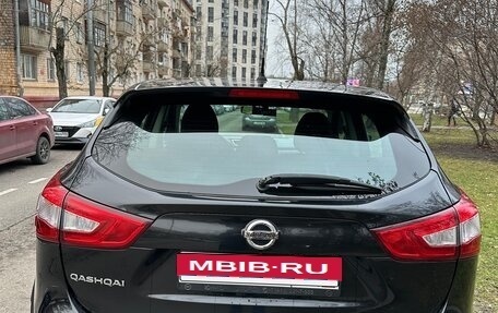 Nissan Qashqai, 2016 год, 1 870 000 рублей, 2 фотография