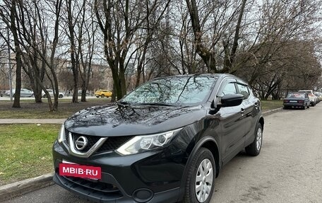 Nissan Qashqai, 2016 год, 1 870 000 рублей, 3 фотография