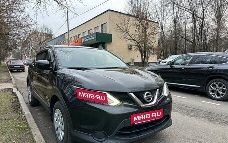 Nissan Qashqai, 2016 год, 1 870 000 рублей, 4 фотография