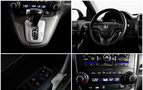 Honda CR-V III рестайлинг, 2011 год, 1 125 000 рублей, 19 фотография