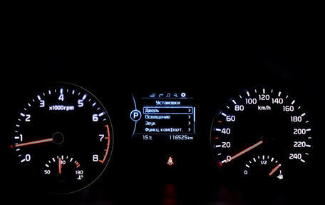 KIA Sportage IV рестайлинг, 2017 год, 1 886 900 рублей, 21 фотография