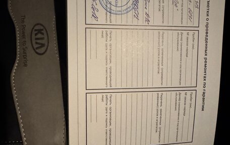 KIA Sportage IV рестайлинг, 2016 год, 1 690 000 рублей, 3 фотография