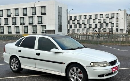 Opel Vectra B рестайлинг, 2000 год, 425 000 рублей, 1 фотография