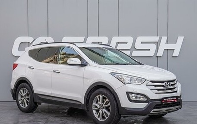 Hyundai Santa Fe III рестайлинг, 2013 год, 1 750 000 рублей, 1 фотография