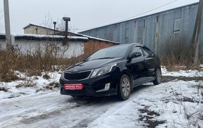 KIA Rio III рестайлинг, 2014 год, 750 000 рублей, 1 фотография
