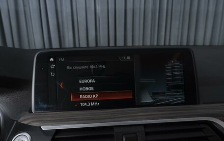 BMW X3, 2018 год, 3 699 000 рублей, 15 фотография