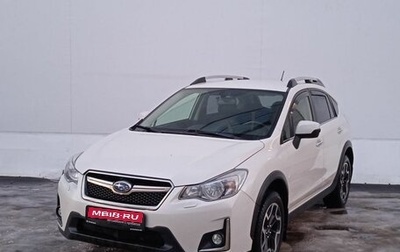 Subaru XV I рестайлинг, 2016 год, 1 650 000 рублей, 1 фотография