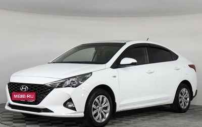 Hyundai Solaris II рестайлинг, 2020 год, 1 647 000 рублей, 1 фотография