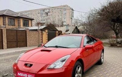 Toyota Celica VII рестайлинг, 2002 год, 625 000 рублей, 1 фотография
