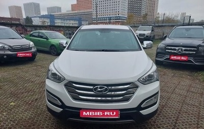 Hyundai Santa Fe III рестайлинг, 2012 год, 1 499 000 рублей, 1 фотография