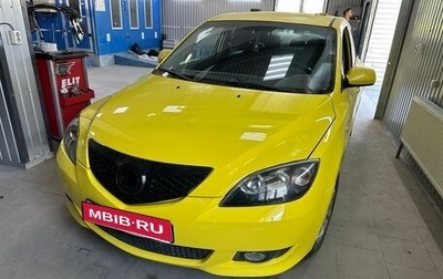 Mazda 3, 2005 год, 400 000 рублей, 1 фотография