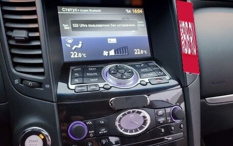 Infiniti FX II, 2012 год, 2 150 000 рублей, 17 фотография