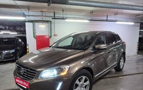 Volvo XC60 II, 2014 год, 2 850 000 рублей, 25 фотография