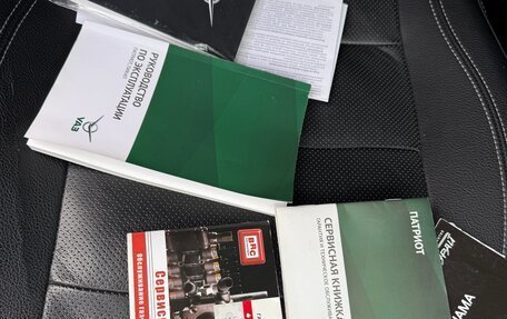 ЛуАЗ Patriot, 2019 год, 1 520 000 рублей, 14 фотография