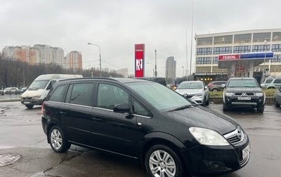Opel Zafira B, 2011 год, 699 000 рублей, 1 фотография