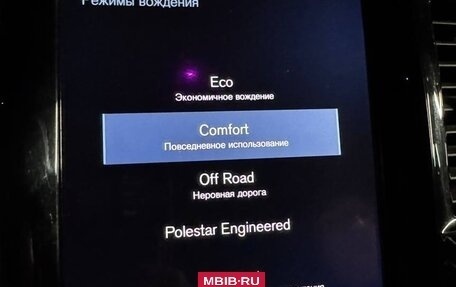 Volvo XC90 II рестайлинг, 2016 год, 3 400 000 рублей, 23 фотография