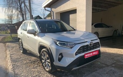 Toyota RAV4, 2020 год, 3 400 000 рублей, 1 фотография
