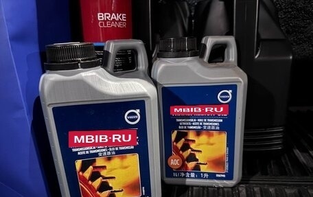 Volvo XC90 II рестайлинг, 2016 год, 3 400 000 рублей, 25 фотография